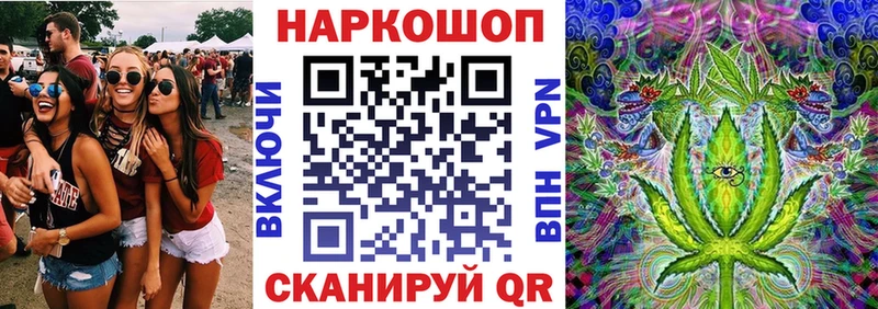 Где продают наркотики Радужный Cocaine ссылка на мегу ТОР Марихуана Мефедрон