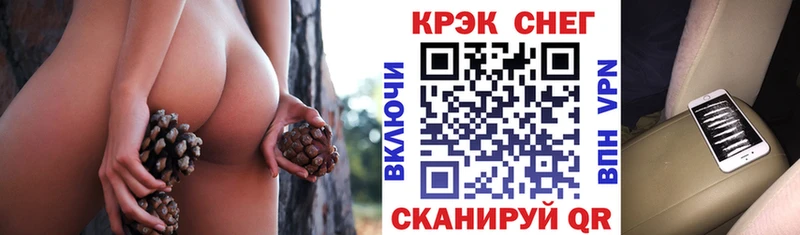 КОКАИН Fish Scale  Радужный 