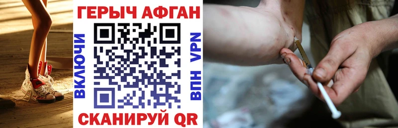 Героин VHQ  мега зеркало  Радужный  где купить наркотик 
