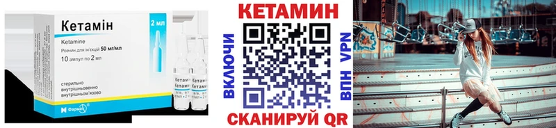 КЕТАМИН VHQ  Радужный 