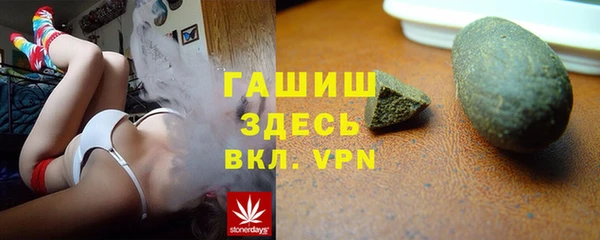 бутират Арсеньев