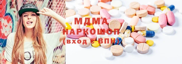 кокаин Балабаново