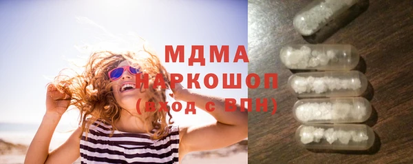 синтетический гашиш Армянск