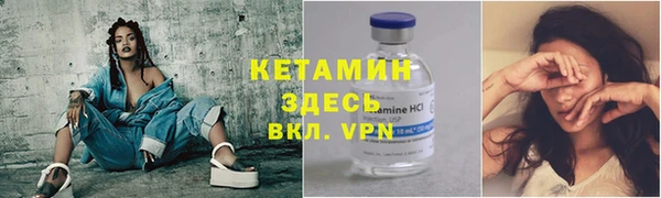 кокаин Балабаново