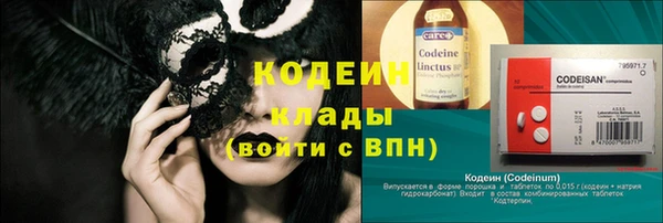 кокаин Балабаново