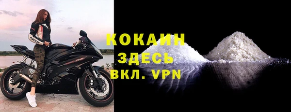кокаин Балабаново