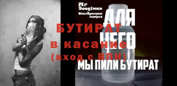 кокаин Балабаново