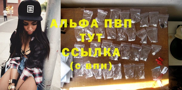 кокаин Балабаново