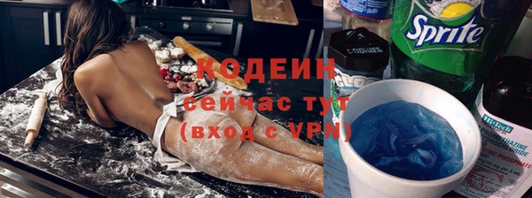 синтетический гашиш Армянск