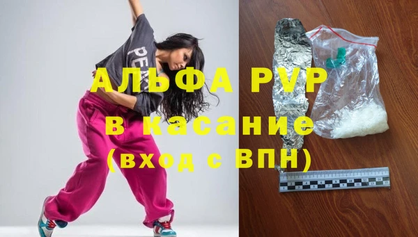 бутират Арсеньев
