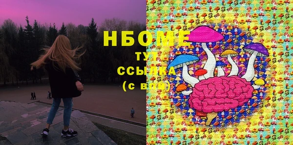 кокаин Балабаново