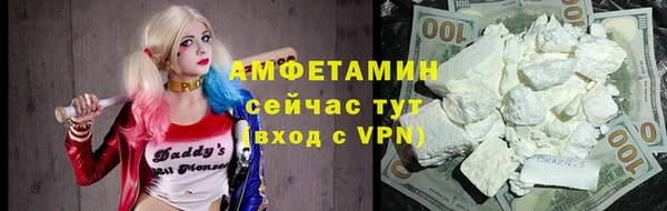 PSILOCYBIN Баксан