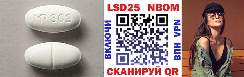 мега зеркало  Радужный  LSD-25 экстази ecstasy  сколько стоит 