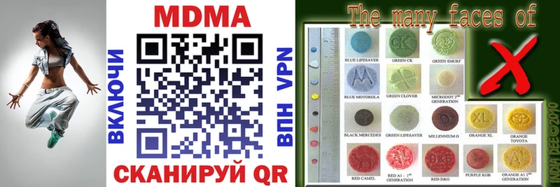 это как зайти  Радужный  MDMA VHQ 