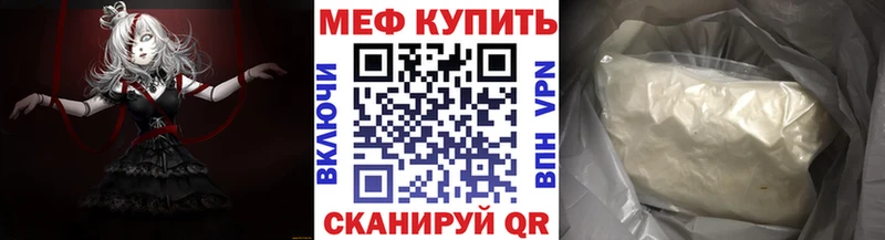 Мефедрон mephedrone  Радужный 