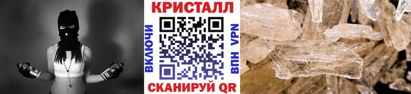 гидра онион  Радужный  МЕТАМФЕТАМИН кристалл  наркотики 